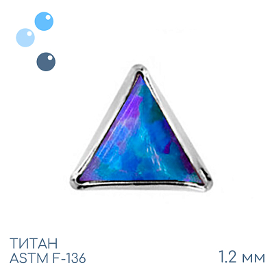Накрутка Triangle 52 opal 1.2 мм
